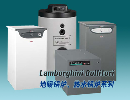 ��ů|���������ů��¯|lamborghini boiler