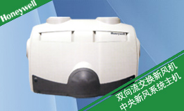 �����·�|����Τ�������·�ϵͳ honeywell